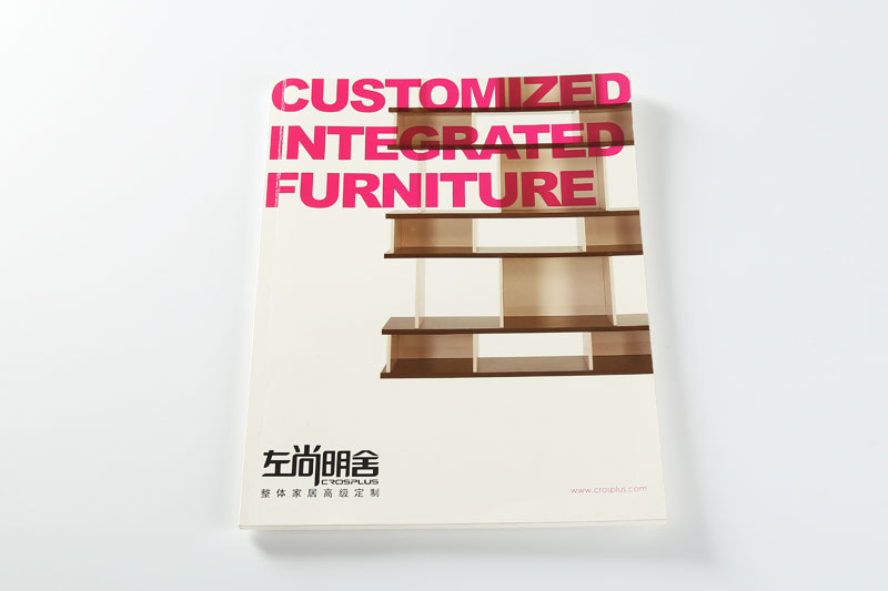 宣傳冊(cè)印刷-左尚明舍（整體家居）
