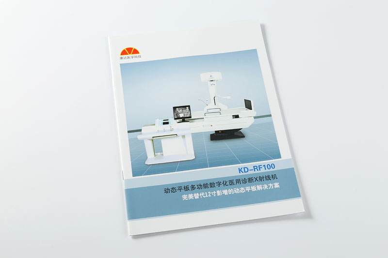 樣本印刷-康達(dá)醫(yī)療國(guó)際