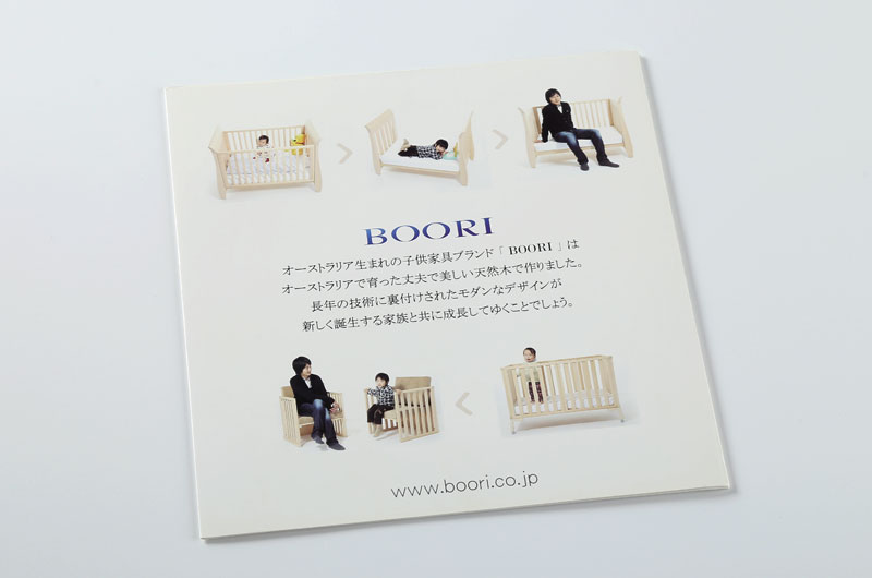 折頁(yè)印刷-boori