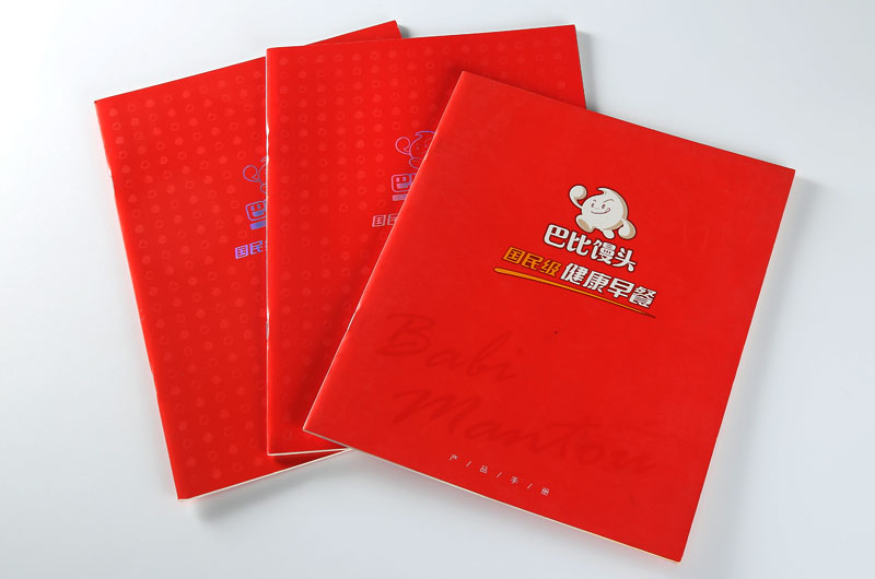 說(shuō)明書(shū)印刷-巴比饅頭