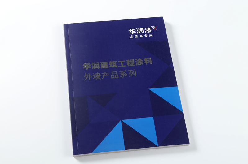 說(shuō)明書(shū)印刷-華潤(rùn)漆
