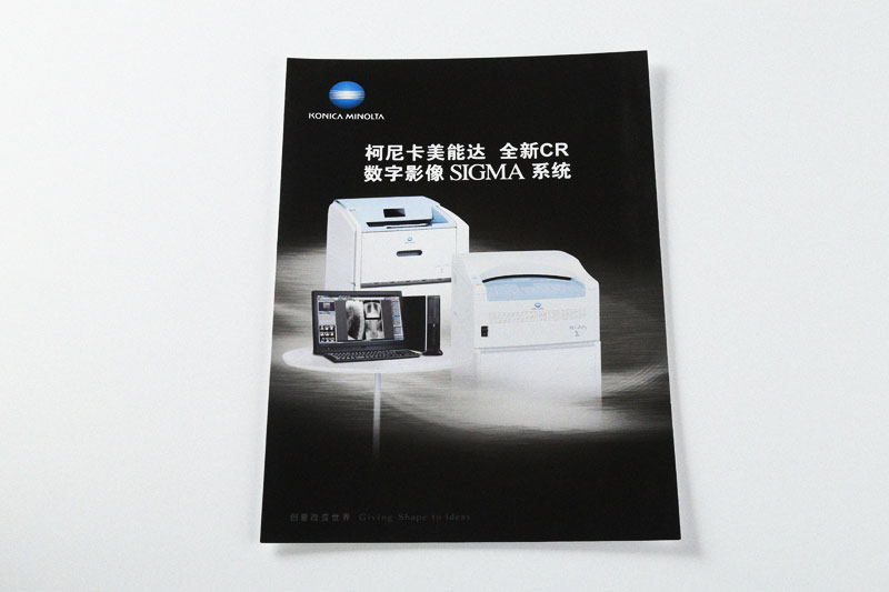 畫(huà)冊(cè)印刷-柯尼卡