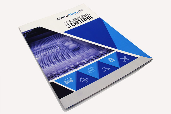 封套印刷-聯(lián)泰