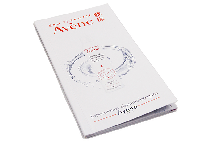 畫(huà)冊(cè)印刷-雅漾-1