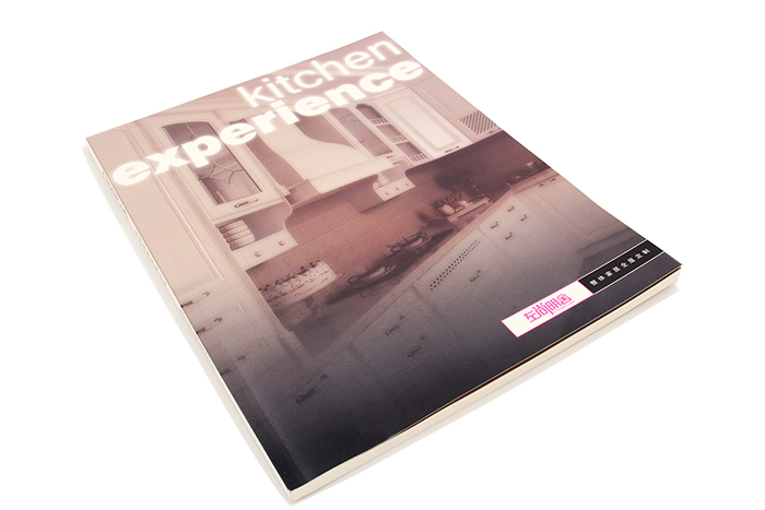 畫(huà)冊(cè)印刷-左尚明舍-1